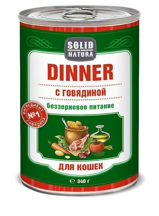 Solid Natura Dinner Говядина влажный корм для кошек жестяная банка 0,34 кг