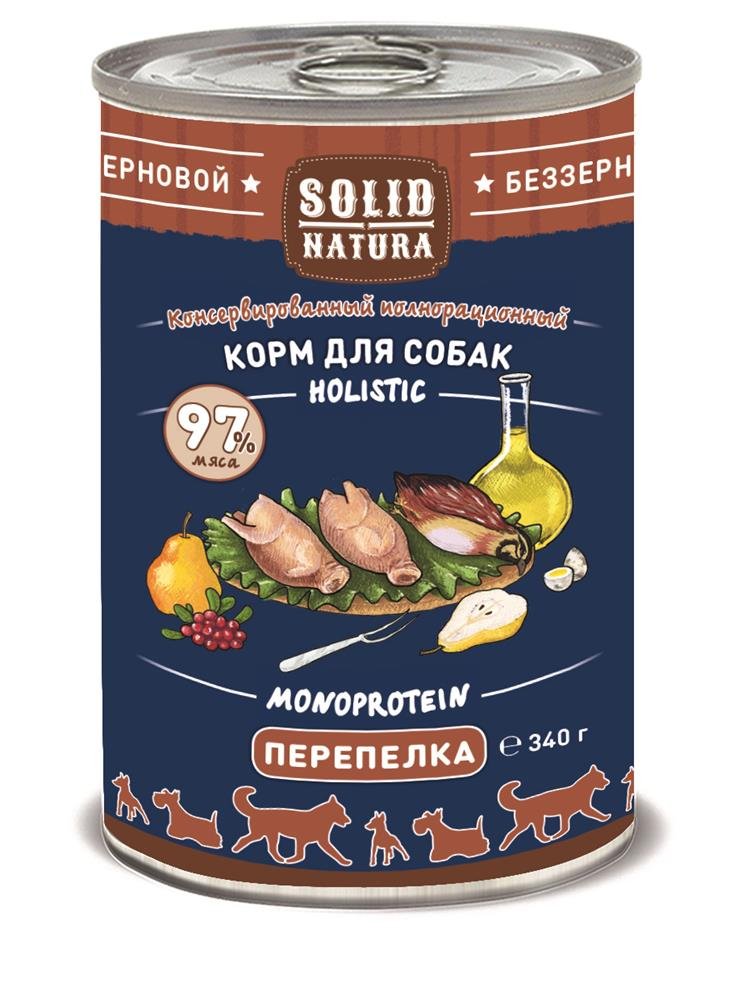 Solid Natura Holistic Перепёлка влажный корм для собак жестяная банка 0,34 кг