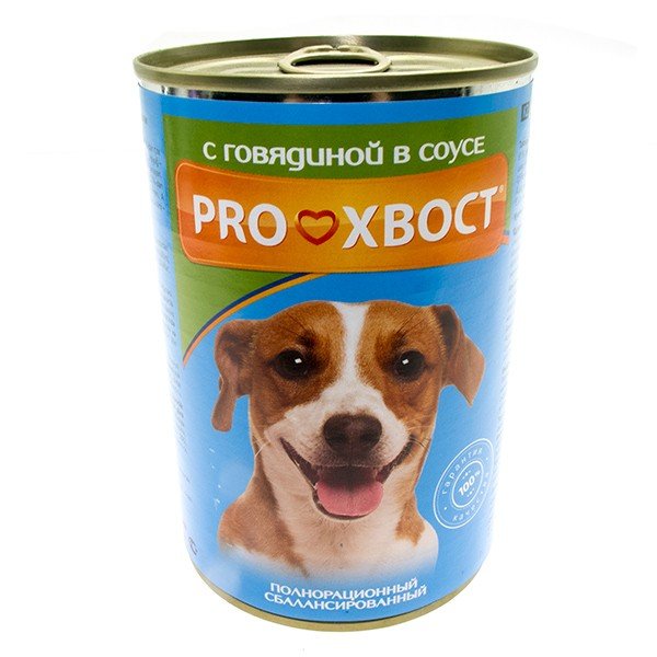 "PROХВОСТ" КОНС Д/СОБАК 415г (ГОВЯДИНА)