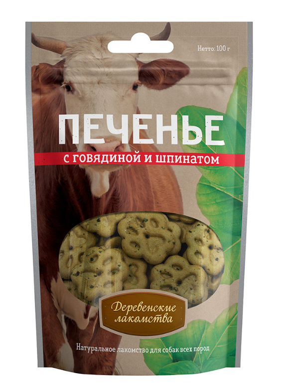 "ДЕРЕВЕНСКИЕ ЛАКОМСТВА" Д/СОБАК ПЕЧЕНЬЕ С ГОВЯДИНОЙ И ШПИНАТОМ 100г 72504048