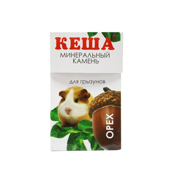 МИНЕРАЛЬНЫЙ КАМЕНЬ "КЕША" Д/ГРЫЗУНОВ (ОРЕХ)