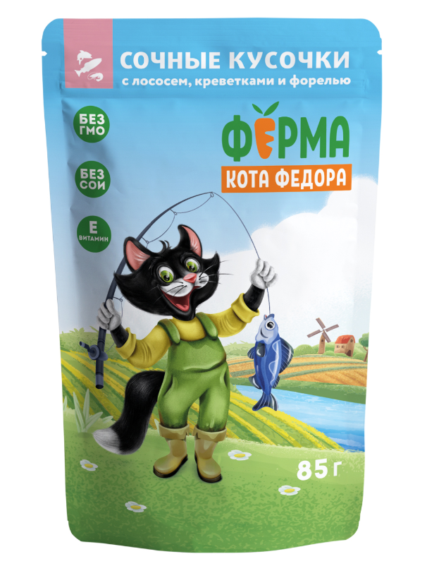 Влажный корм Ферма кота Фёдора рыбные кусочки для кошек с лососем, креветками и форелью 85г