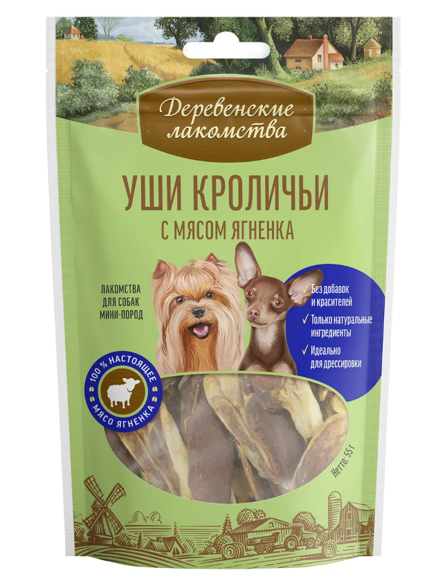 Деревенские лакомства: уши кроличьи с мясом ягненка для мини-пород, 55г