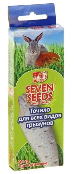 Точило "SEVEN" для грызунов 50гр