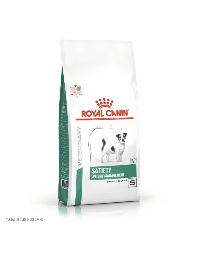 Royal Canin  (СЭТАЙЕТИ ВЕЙТ МЕНЕДЖМЕНТ СМОЛ ДОГЗ)для взрослых собак мелких пород, 0,5 кг