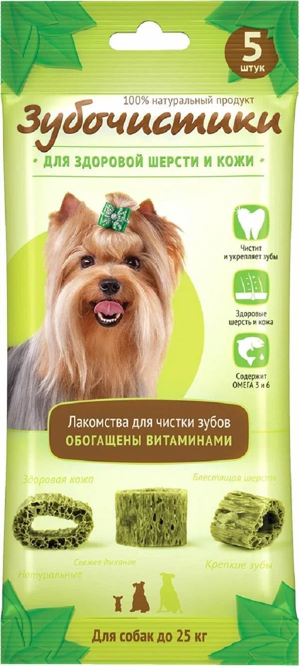 Dental care для собак 20 гр Авакадо