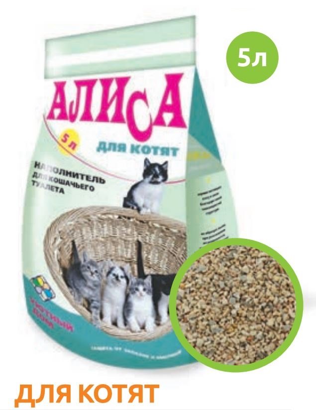 4.6 л Для котят наполнитель АЛИСА