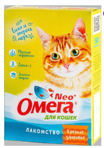 ЛАКОМСТВО МУЛЬТИВИТАМИННОЕ "ОМЕГА NEO" ДЛЯ КОШЕК 90т (ПРОТЕИН+КАРНИТ)