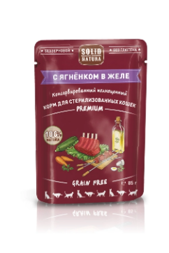 Solid Natura Premium кусочки в желе с яненком для стерил.  пауч для кошек 0,085кг