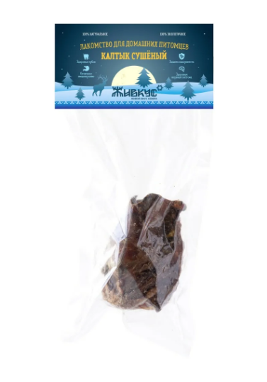 "ЖИВКУС" Сушеное лакомство калтык северного оленя
