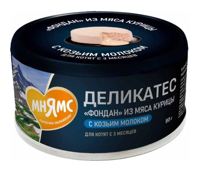 Влажный корм Мнямс Деликатес "Фондан" из мяса курицы с козьим молоком для котят старше 3 месяцев 80