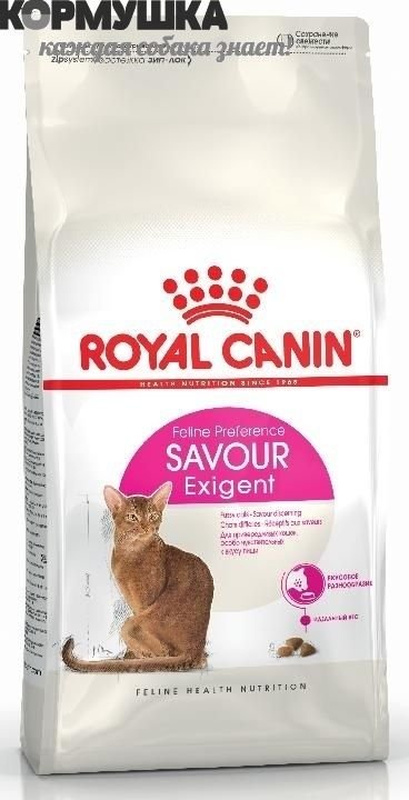 Сэйвор Экзиджент 4 кг