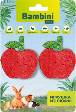 Игрушка Bambini Pets для грызунов "Яблочки" из люфы. Количество 2 шт