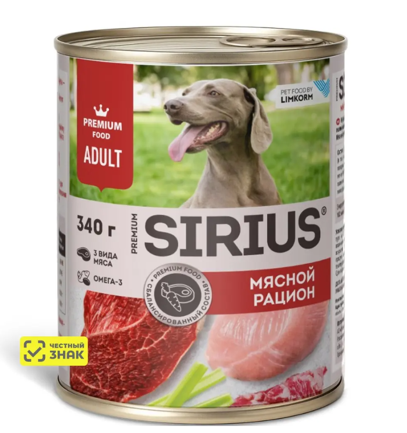 КОРМ SIRIUS КОНСЕРВЫ ДЛЯ ВЗР СОБАК МЯСНОЙ РАЦИОН 850г