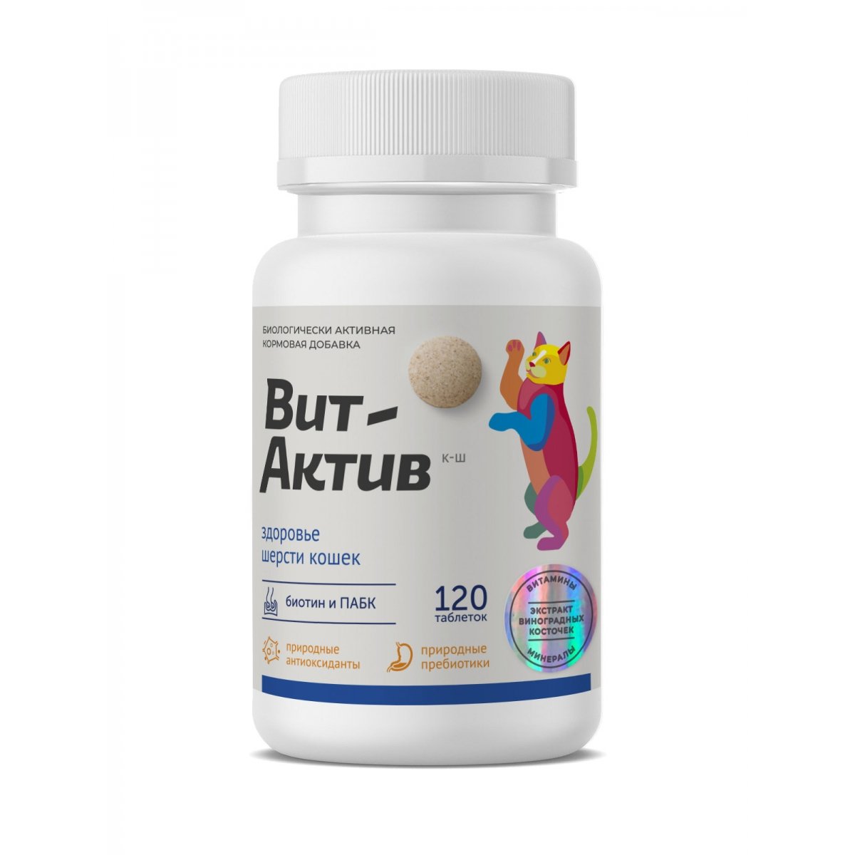 БИОЛОГИЧЕСКИ АКТИВНАЯ КОРМОВАЯ ДОБАВКА ВИТ-АКТИВ К-Ш ЗДОРОВЬЕ ШЕРСТИ КОШЕК 120таб
