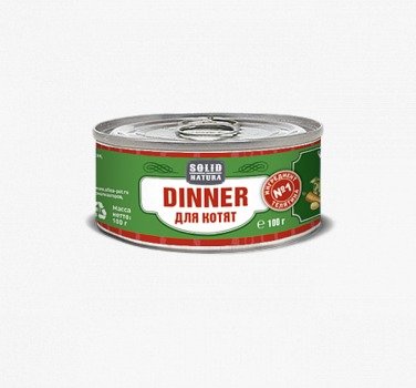 Solid Natura Dinner Телятина влажный корм для котят жестяная банка 0,1 кг