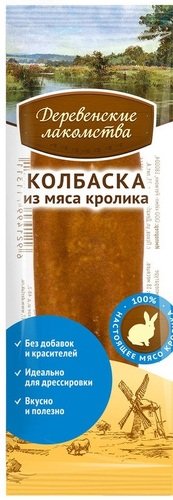 "ДЕРЕВЕНСКИЕ ЛАКОМСТВА" Д/ВЗРОСЛЫХ СОБАК ВСЕХ ПОРОД МИНИ КОЛБАСКИ ИЗ МЯСА КРОЛИКА 8г 76050090
