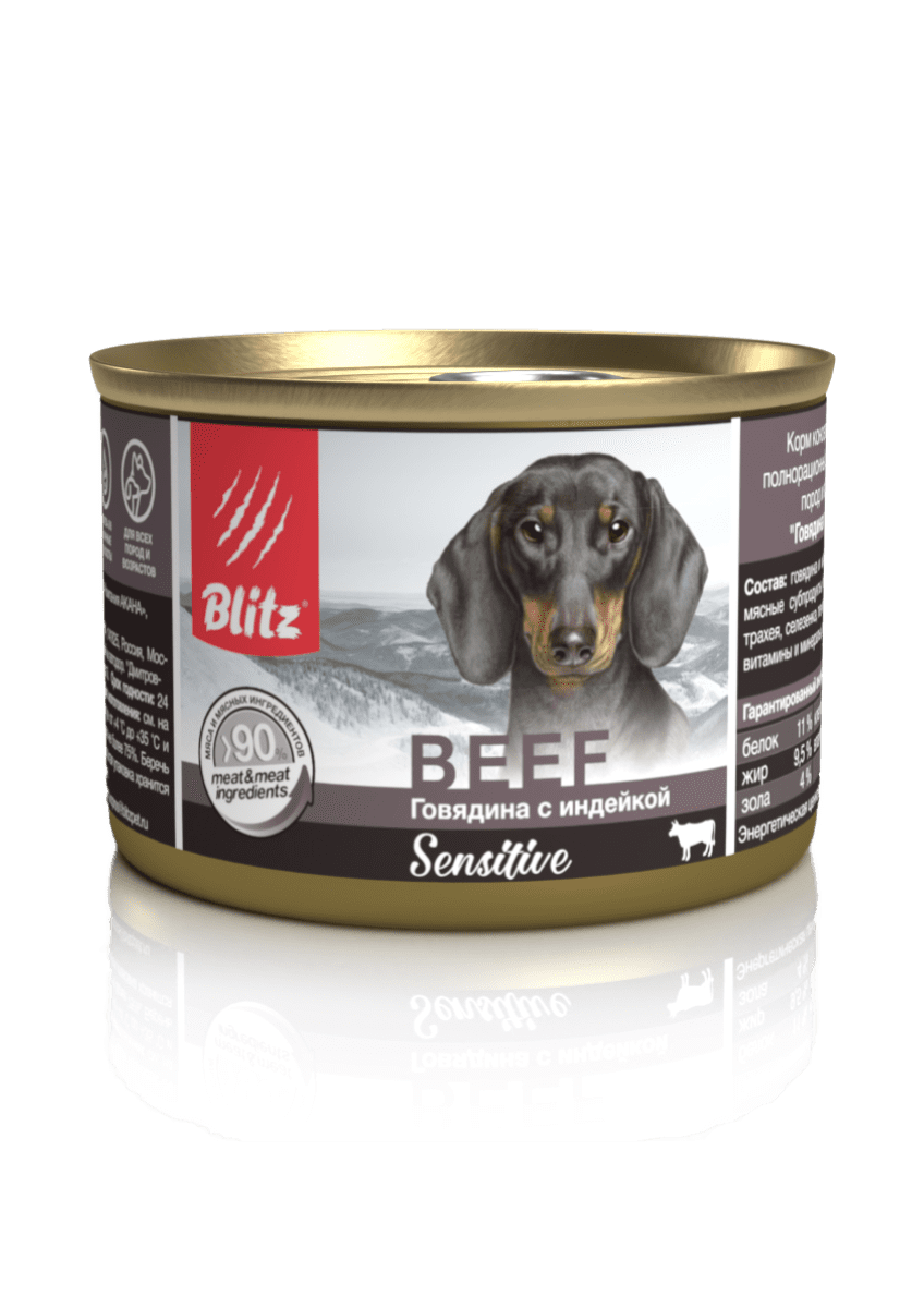 BLITZ Sensitive Говядина с индейкой, корм консерв.полноц. для собак всех пород и возрастов, 200 гр