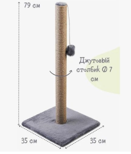 Когтеточка 79 сер