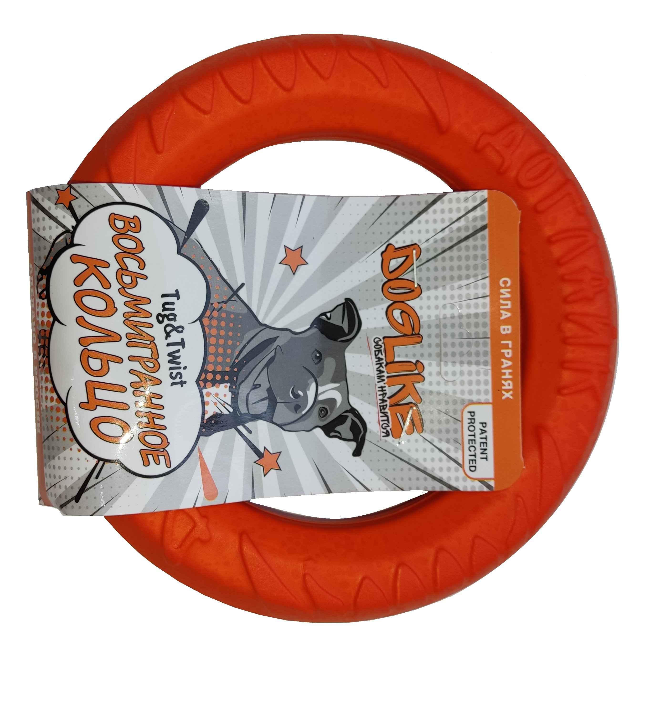 ИГРУШКА Д/СОБАК "КОЛЬЦО 8-МИГРАННОЕ DOGLIKE МАЛОЕ ОРАНЖЕВОЕ" D2614