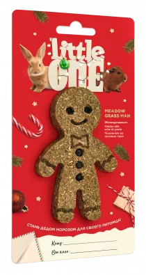 Литл Ван (Little One) 0,055кг лакомство-игрушка новогоднее Человечек из луговых трав для морских сви