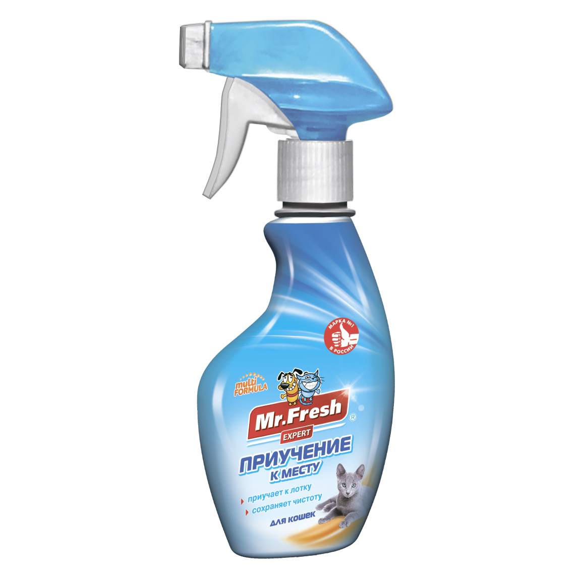 СПРЕЙ "MR.FRESH EXPERT" Д/КОШЕК 200мл (ПРИУЧЕНИЕ К МЕСТУ) F409/F105