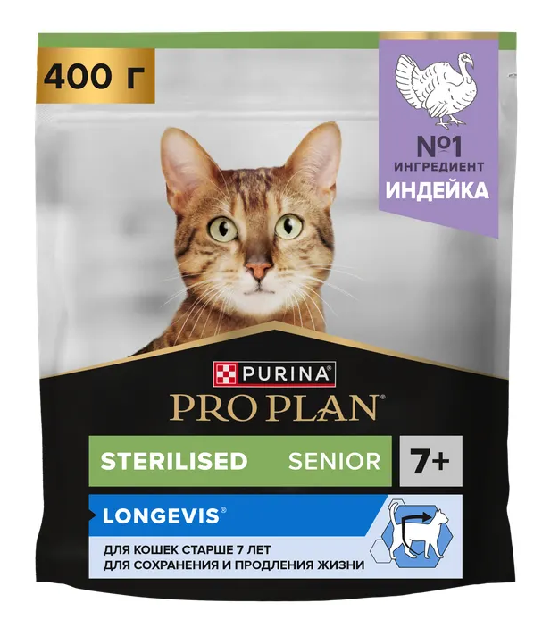 PRO PLAN для кошек с чувствительным пищеварением 7+ с индейкой 400г