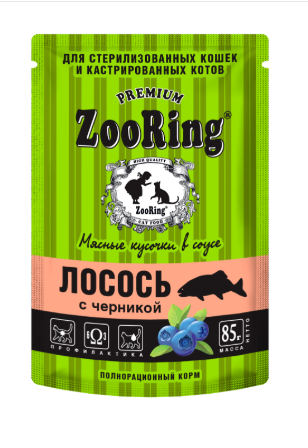 Корм консервированный ZooRing Сочные кусочки в соусе Лосось с черникой для стерилизованных кошек 85