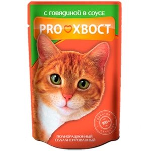 "PROХВОСТ" КОНС Д/КОШЕК 100г (ГОВЯДИНА В СОУСЕ) 01РН597