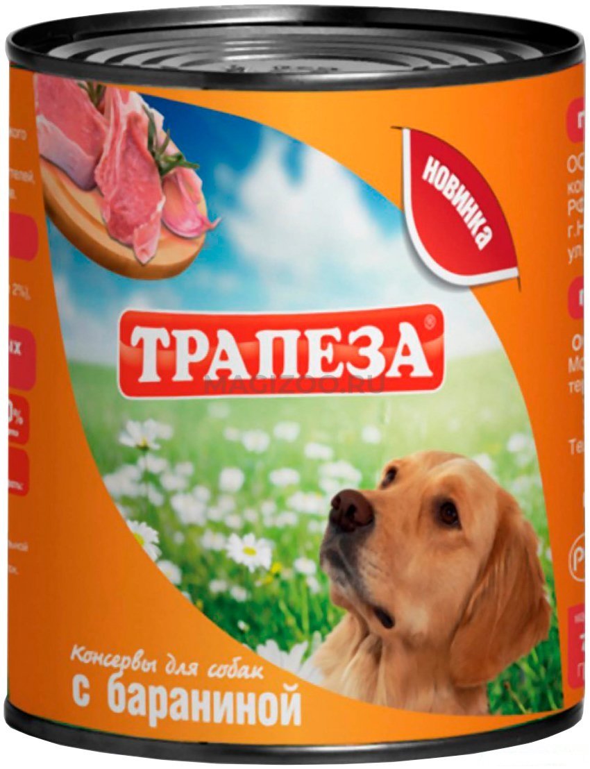ТРАПЕЗА КОНС Д/СОБАК С БАРАНИНОЙ 750г