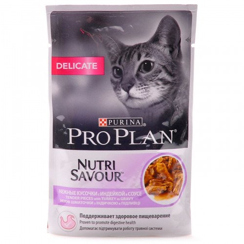 PRO PLAN для кошек с чувствительным пищеварением с индейкой в соусе 85г